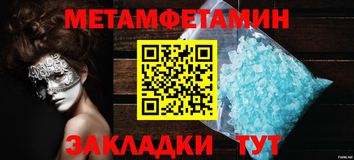 Amphetamine 97% Москва