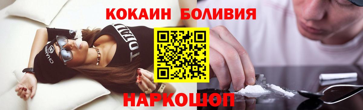 COCAIN Columbia  Вход с VPN  Москва  COCAIN VHQ 