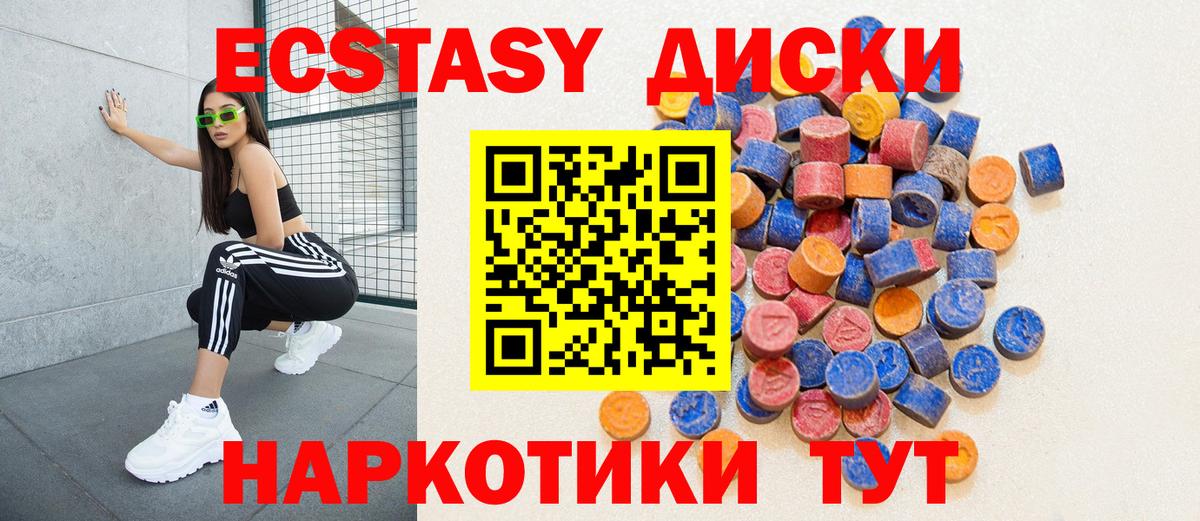 Москва  Ecstasy бентли  ЭКСТАЗИ  Экстази Punisher  Вход с VPN 
