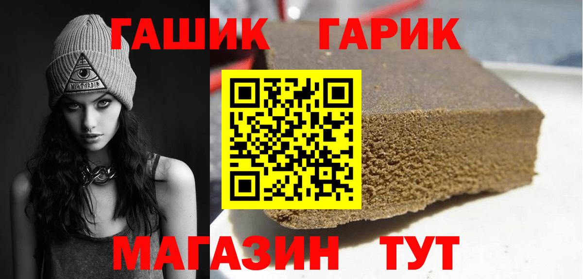 ГАШИШ хэш  Гашиш AMNESIA HAZE  Москва  Вход с VPN 