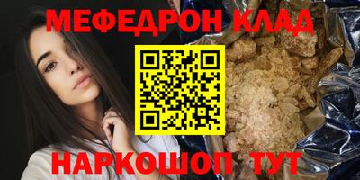 каннабис Донецк