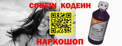 крисы Усть-Джегута