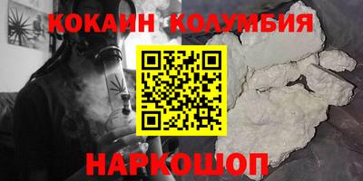 каннабис Донецк