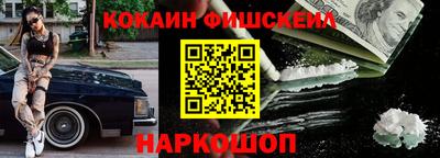 героин Дубна