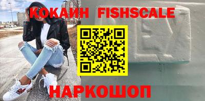 каннабис Донецк