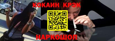 каннабис Донецк