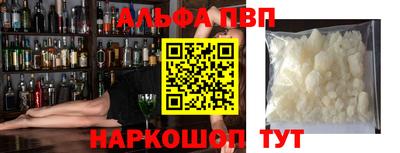героин Дубна