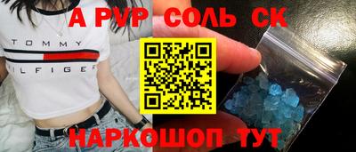 героин Дубна