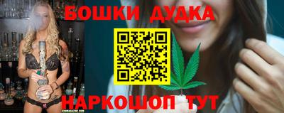 каннабис Донецк