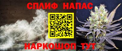 каннабис Донецк