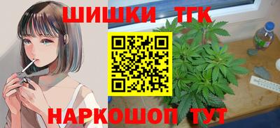 каннабис Донецк