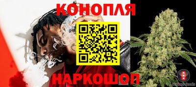 каннабис Донецк