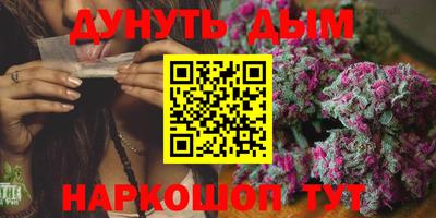 каннабис Донецк