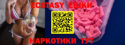 каннабис Донецк