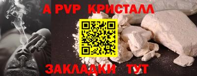 героин Дубна