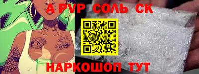 каннабис Донецк