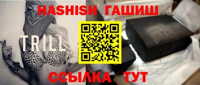 каннабис Донецк