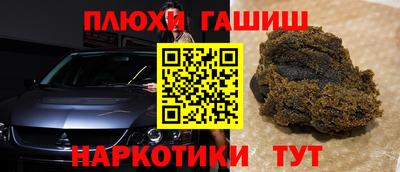 каннабис Донецк