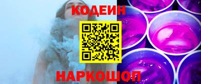 каннабис Донецк