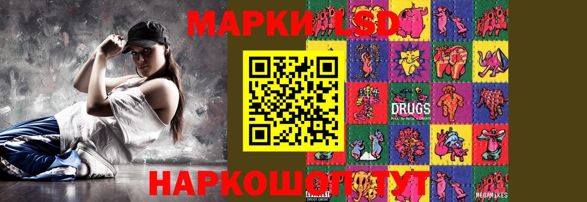 Лсд 25 экстази кислота  Вход с VPN  Москва  ЛСД экстази ecstasy 