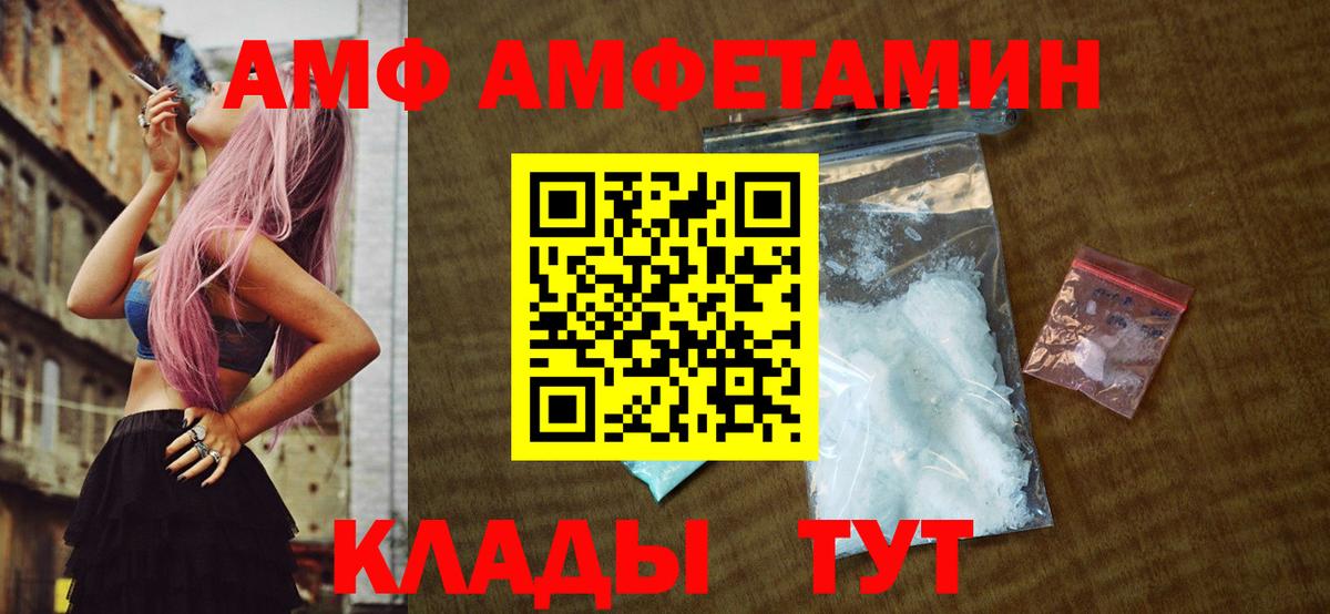 Первитин пудра Москва