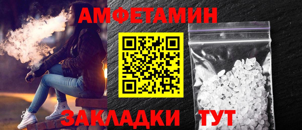 МЕТАМФЕТАМИН  МЕТАМФЕТАМИН пудра  Вход с VPN  МЕТАМФЕТАМИН пудра  Москва 