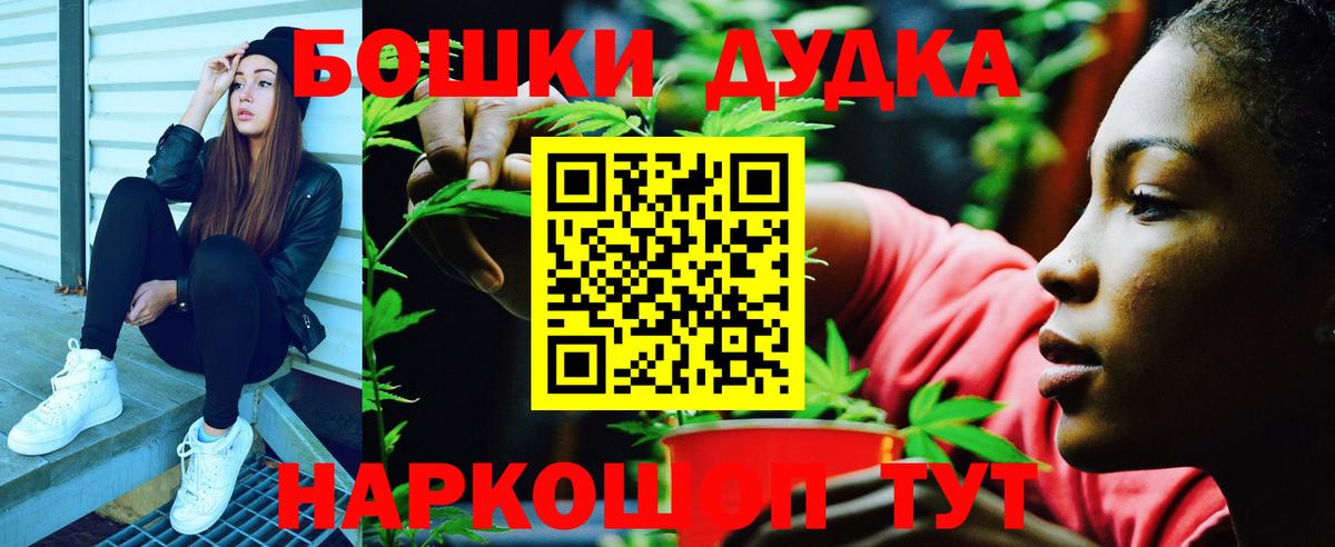 Конопля LSD WEED Москва