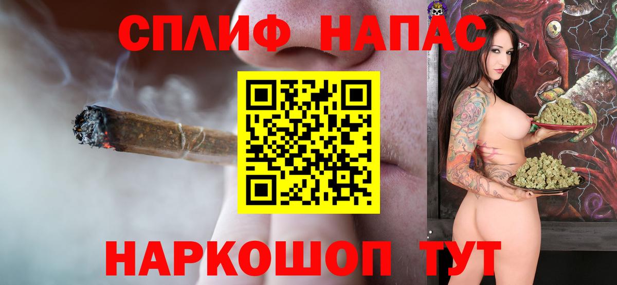 Шишки марихуана LSD WEED  Каннабис VHQ  МАРИХУАНА марихуана  Вход с VPN  Москва 
